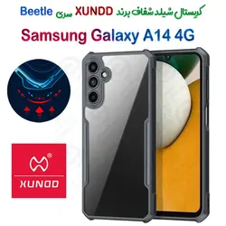 کریستال شیلد شفاف سامسونگ Galaxy A14 4G برند XUNDD سری Beetle