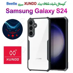 کریستال شیلد شفاف سامسونگ Galaxy S24 برند XUNDD سری Beetle