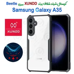 کریستال شیلد شفاف سامسونگ Galaxy A35 برند XUNDD سری Beetle