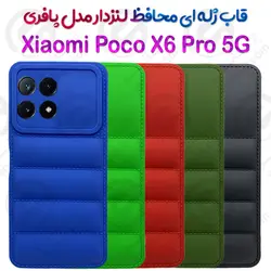 قاب ژله ای پافری شیائومی Poco X6 Pro مدل محافظ لنزدار