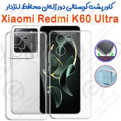 کاور پشت کریستالی دور ژله‌ای محافظ لنزدار Xiaomi Redmi K60 Ultra