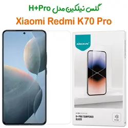 گلس نیلکین Xiaomi Redmi K70 Pro مدل H+Pro