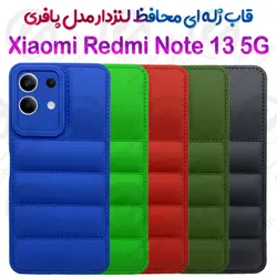 قاب ژله ای پافری سامسونگ Redmi Note 13 5G مدل محافظ لنزدار