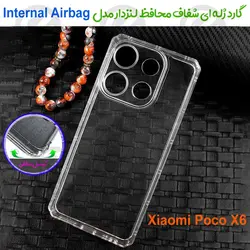 گارد ژله ای شفاف محافظ لنزدار Xiaomi Poco X6 مدل Internal Airbag