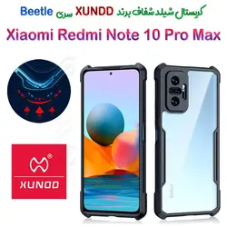 کریستال شیلد شفاف شیائومی Redmi Note 10 Pro Max برند XUNDD سری Beetle