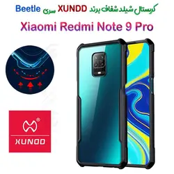 کریستال شیلد شفاف شیائومی Redmi Note 9 Pro برند XUNDD سری Beetle