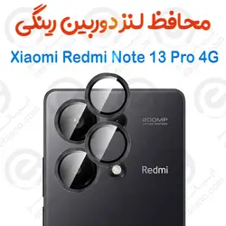 محافظ لنز دوربین Xiaomi Redmi Note 13 Pro 4G مدل رینگی