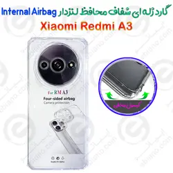 گارد ژله ای شفاف محافظ لنزدار Xiaomi Redmi A3 مدل Internal Airbag