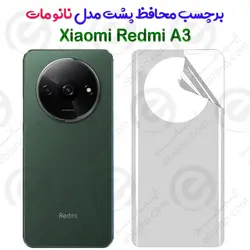 برچسب محافظ پشت Xiaomi Redmi A3 مدل نانو مات