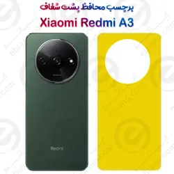 برچسب محافظ پشت Xiaomi Redmi A3