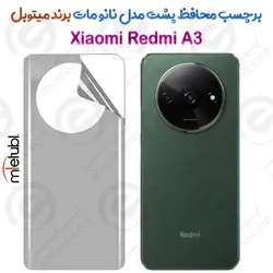برچسب محافظ پشت نانو مات Xiaomi Redmi A3 برند Mietubl