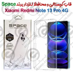 قاب پشت کریستال و محافظ لنزدار Xiaomi Redmi Note 13 Pro 4G برند Space