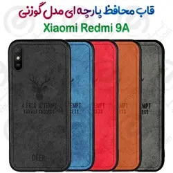 قاب پارچه ای  Xiaomi Redmi 9A مدل گوزنی