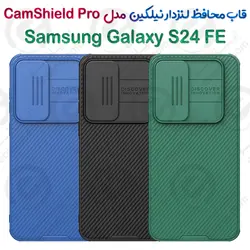 قاب محافظ نیلکین Samsung Galaxy S24 FE مدل CamShield Pro