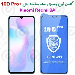 گلس محافظ فول شیائومی ردمی 9 آ مدل +10D Pro
