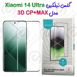 گلس نیلکین Xiaomi 14 Ultra مدل 3D CP+MAX