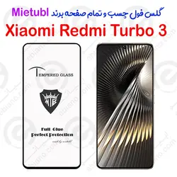 گلس میتوبل Xiaomi Redmi Turbo 3 مدل تمام صفحه