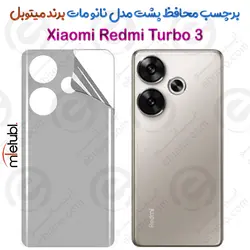 برچسب محافظ پشت نانو مات Xiaomi Redmi Turbo 3 برند Mietubl