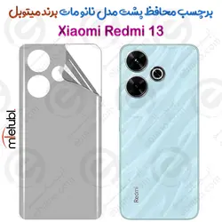 برچسب محافظ پشت نانو مات Xiaomi Redmi 13 برند Mietubl
