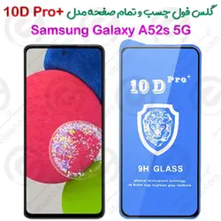 گلس محافظ فول سامسونگ گلکسی آ 52 اس 5 جی مدل +10D Pro