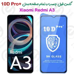 گلس محافظ فول شیائومی ردمی آ 3 مدل +10D Pro