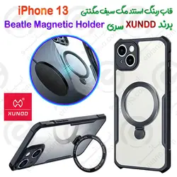 قاب شفاف رینگ استند مگ سیف iPhone 13 مدل Beatle Magnetic Holder برند XUNDD