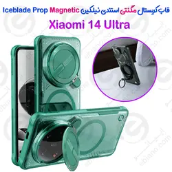 قاب کریستال مگنتی کمرا استندی نیلکین Xiaomi 14 Ultra مدل Iceblade Prop Magnetic