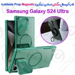 قاب کریستال مگنتی کمرا استندی نیلکین Samsung Galaxy S24 Ultra مدل Iceblade Prop Magnetic