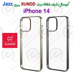 قاب کریستالی شفاف iPhone 14 برند XUNDD سری JAZZ