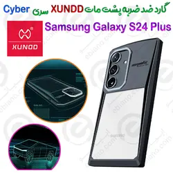گارد ضد ضربه پشت مات سامسونگ گلکسی اس 24 پلاس برند XUNDD مدل Cyber