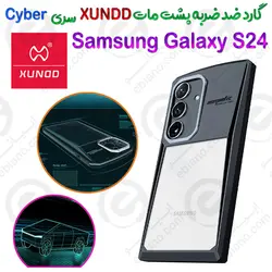 گارد ضد ضربه پشت مات سامسونگ گلکسی اس 24 برند XUNDD مدل Cyber