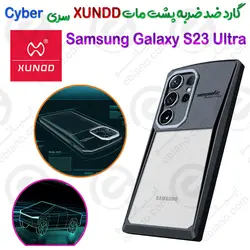 گارد ضد ضربه پشت مات سامسونگ گلکسی اس 23 اولترا برند XUNDD مدل Cyber