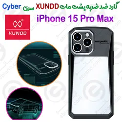 گارد ضد ضربه پشت مات آیفون 15 پرو مکس برند XUNDD مدل Cyber