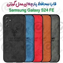 قاب پارچه ای Samsung Galaxy S24 FE مدل گوزنی
