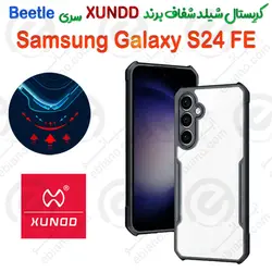 کریستال شیلد شفاف سامسونگ Galaxy S24 FE برند XUNDD سری Beetle