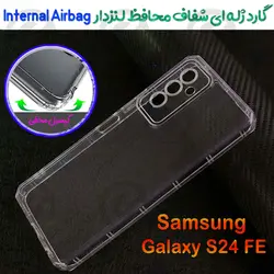 گارد ژله ای شفاف محافظ لنزدار Samsung Galaxy S24 FE مدل Internal Airbag