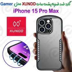 گارد ضد ضربه مات iPhone 15 Pro Max برند XUNDD سری Gamer