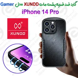 گارد ضد ضربه مات  iPhone 14 Pro برند XUNDD سری Gamer