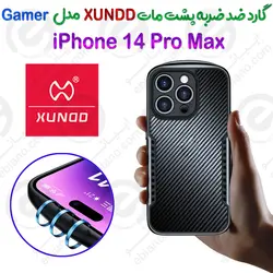 گارد ضد ضربه مات iPhone 14 Pro Max برند XUNDD سری Gamer