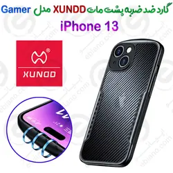 گارد ضد ضربه مات iPhone 13 برند XUNDD سری Gamer