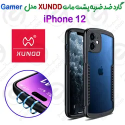 گارد ضد ضربه مات iPhone 12 برند XUNDD سری Gamer