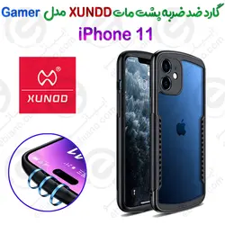 گارد ضد ضربه مات iPhone 11 برند XUNDD سری Gamer