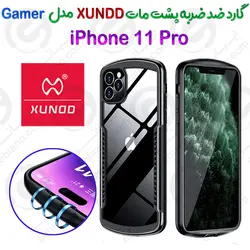 گارد ضد ضربه مات iPhone 11 Pro برند XUNDD سری Gamer