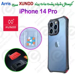 کریستال شیلد مات iPhone 14 Pro برند XUNDD مدل ARRIS