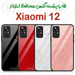 گارد پشت گلس محافظ لنزدار Xiaomi 12
