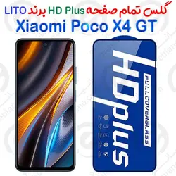 گلس HD Plus تمام صفحه Xiaomi Poco X4 GT برند Lito