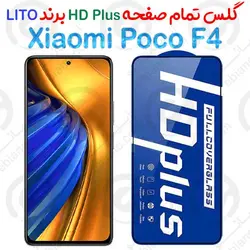 گلس HD Plus تمام صفحه Xiaomi Poco F4 برند Lito