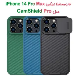 قاب محافظ نیلکین iPhone 14 Pro Max مدل CamShield Pro