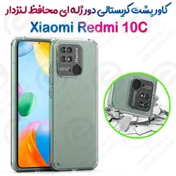 کاور پشت کریستالی دور ژله‌ای محافظ لنزدار Xiaomi Redmi 10C