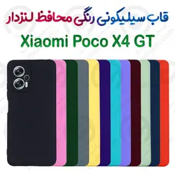 قاب سیلیکونی محافظ لنزدار Xiaomi Poco X4 GT